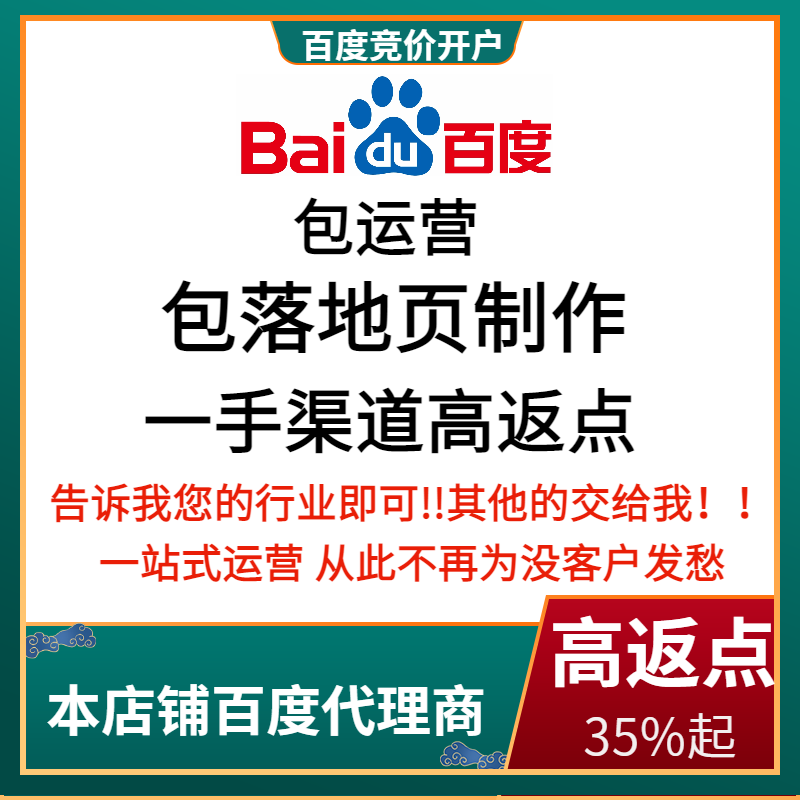 带岭流量卡腾讯广点通高返点白单户